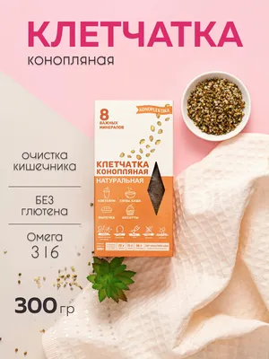 Клетчатка Какао. 0.5 кг со вкусом натуральный - купить с доставкой на  Lactomin.ru