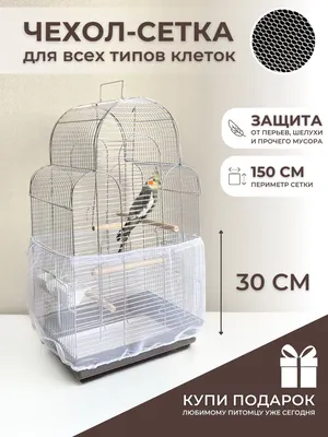 Клетка для перепелов Профессионал+ на 60 голов Премиум Клетки-ПРОФИ купить  в Москве цена 17325 руб.