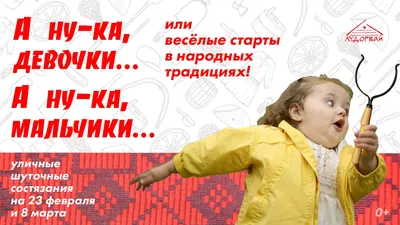 Наш Челябинск - Поздравьте своего защитника с 23 Февраля! 💪 Крутые подарки  для мужчин - в сети DNS! 🚀  https://www.dns-shop.ru/promo-page/Mens_Day_2021/ ВК:  https://vk.com/dns_chb | Facebook