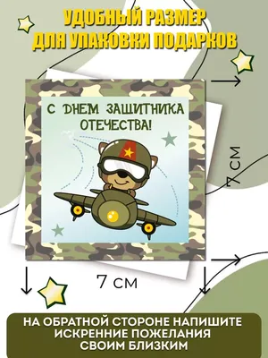 Топ 50 крутых идей подарков на 23 февраля | Гид в мире подарков | Дзен