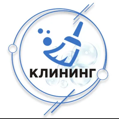 Особенности выбора средств для профессионального клининга и уборки -  Ижсинтез Химпром
