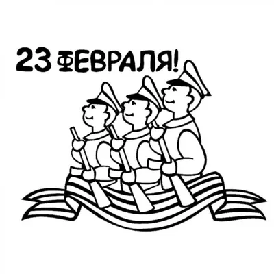 звездный вектор 23 февраля дизайн день защитника отечества PNG , 23 фев,  звезда, дизайн PNG картинки и пнг рисунок для бесплатной загрузки