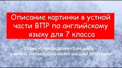 Клише для письма по английскому, используемые в переписках