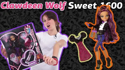 Обзор на Clawdeen Wolf Sweet 1600 Monster High (Клодин Вульф Милые 1600 лет Школа  Монстров) W9191 - YouTube