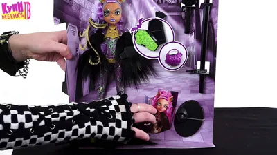 кукла monster high клодин вулф серия \"под напряжением\" - Магазин игрушек -  Фантастик