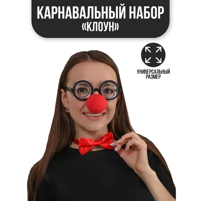 Детский карнавальный костюм Клоуна 2014 к-19 для мальчика или мальчка  купить в интернет магазине