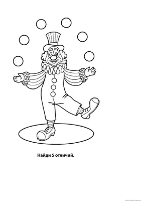 рисунок клоуна иллюстрация вектора. иллюстрации насчитывающей шлем -  234815120