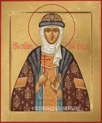 Икона Святой Ольги | Иконописная мастерская Радонежъ