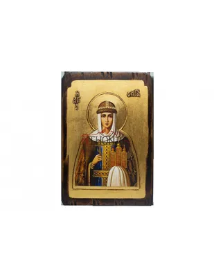 Икона Святая княгиня Ольга (Дивеевская икона)