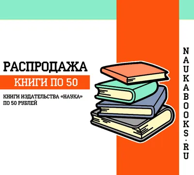 Книга Мы купили книжный магазин. Как исполнить мечту книголюба - купить в  ТД Эксмо, цена на Мегамаркет