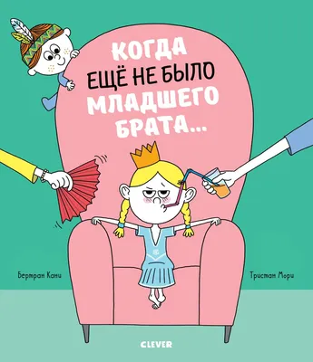Иллюстрации для детской книжки-картинки — Dprofile