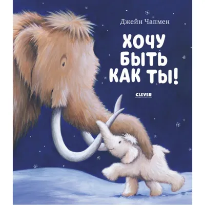 Свежие, интересные и красивые книжки-картинки для детей