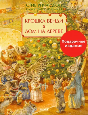 Книжки-Картинки, когда Еще Не Было Младшего Брата - купить книги по  обучению и развитию детей в интернет-магазинах, цены на Мегамаркет |