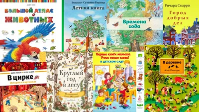 Книга \"Книжки-картинки Гейл Гиббонс. Лодки\". Автор Гейл Гиббонс.  Издательство Клевер Медиа Групп 978-5-00115-979-7