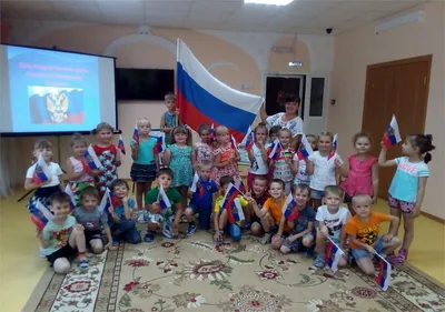 Акция к Дню государственного флага Российской Федерации