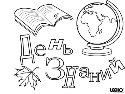 Дороховчане приготовили рисунки ко Дню учителя | 05.10.2022 | Руза -  БезФормата