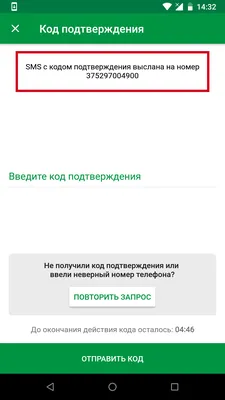 Uzсard - ❗️💳 Вводя неверно PIN-код 3 раза, Ваша... | Facebook