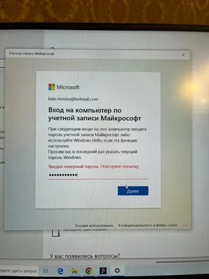 Как сбросить заблокированный пин-код в Windows 10 - Сообщество Microsoft