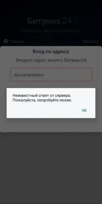 Как восстановить пароль для входа в почту? — Рамблер/помощь