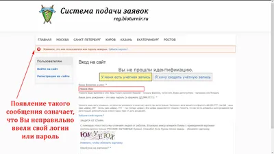 Неверно введен одноразовый пароль при регистрации или входе в Ощад 24/7.  Что делать? - YouTube