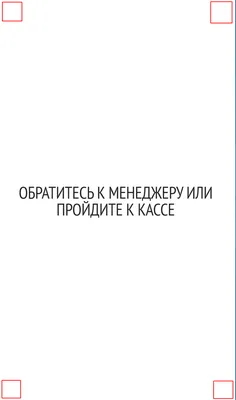 Неверные коды видов операций по НДС