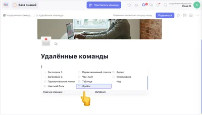 Произвольный HTML код