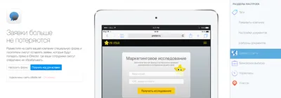 Возможности HTML-Редактора