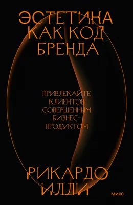 Что такое чистый код и как его писать: критерии, принципы и правила,  которые помогут достичь чистоты кода