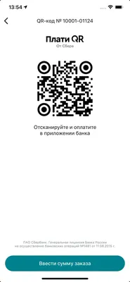 Как получить QR-код на Вайлдберриз | Xtkani.ru: Ткани, мода, стиль | Дзен