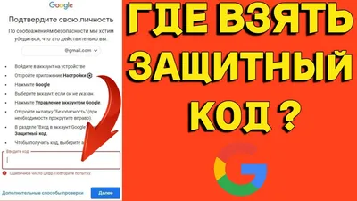 Вопрос: Как сделать QR-код на чёрном или цветном фоне? — QR код - Инфо