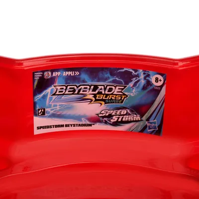 BX Toupie Burst Beyblade SuperKing Valtryek Codes Achilles Hyperion Helios  Volcano B174 LIMIT BREAK DX 220725 Top Performance Guaranteed! From Kuo08,  $5.68 | DHgate.Com