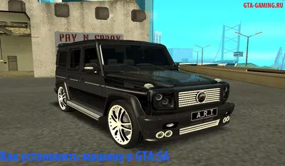 Лучшие и худшие машины в GTA: San Andreas | PLAYER ONE