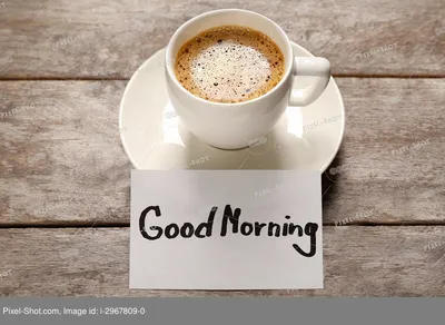 Утренний кофе. Доброе утро, надписи и чашку кофе Стоковое Фото -  изображение насчитывающей напитка, зерна: 191924664