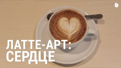Кофе и сердечко: картинки доброе утро - инстапик | Открытки, Доброе утро,  Счастливые картинки