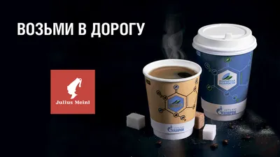 НОВИНКА: Аппарат для приготовления кофе на песке Johny. - Русский Проект -  Новости