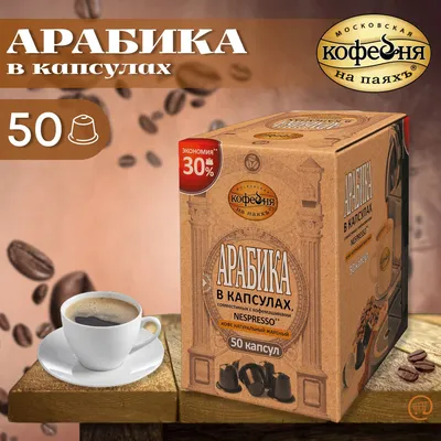 Почему вредно пить кофе на завтрак — Ferra.ru