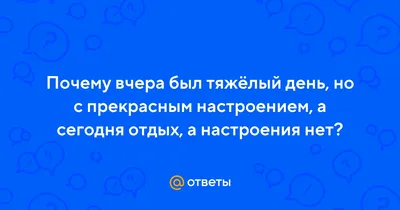 Открой, когда нет настроения. В этом конверте находится марионетка из  картона с указанием, как и зачем её стоит дёргать. А … | Самодельный  подарок, Подарки, Подарок