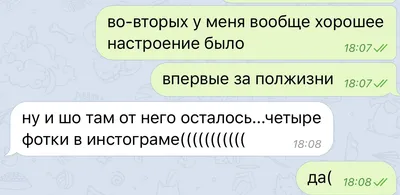 Центры Косметологии Орнатэ - Нет ничего в мире более непостоянного, чем  настроение женщины😎 . А что вы скажете по этому поводу? Часто меняется  настроение?😉 Давайте делиться в комментариях❤ | Facebook