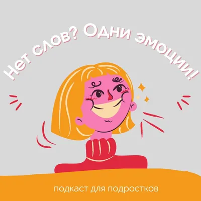 ⚡️Слово дня. Без комментариев | Instagram