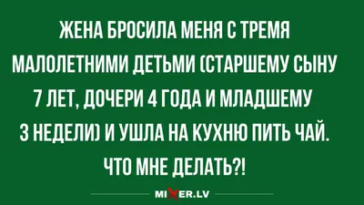 Влечение отчаяния. Почему нам бывает так трудно отпустить и простить своих  бывших - BBC News Русская служба