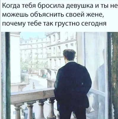 X 上的Russian Memes United：「when your girlfriend broke up with you and you  can't explain to your wife why you're so sad https://t.co/EOMY6PYPPf」 / X