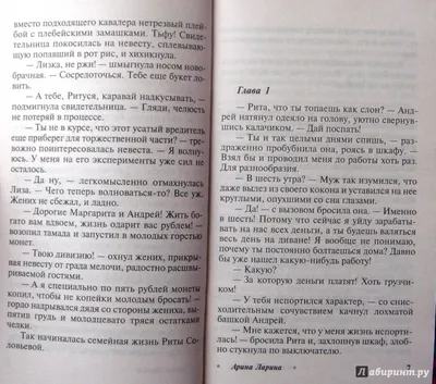 Максим Вердикт забыл рассказать | Что будет с девушкой которая тебя бросила?  | Взгляд с другой стороны | Илья Бусуркин | Дзен