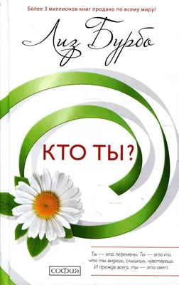 Цитата: Гэри Франционе — Если ты заявляешь, что любишь животных, но ешь или  еще как-либо их эксплуатируешь, то ты видишь любовь совместимой с насилием  над теми, кого ты любишь | Veggie People