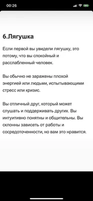 взгляни на картинки и скажи, что ты видишь — Трикки — тесты для девочек