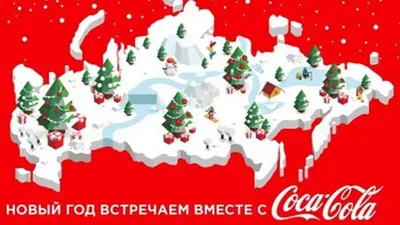 Пазл Санта-Клаус из рекламы Кока-колы 1951 год в альбоме Новый год и  Рождество на TheJigsawPuzzles.com