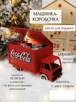 Кока-Кола уходит из России - 17 июня 2022 - НГС.ру