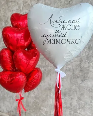 Валентинка эко-открытка в форме сердца из фанеры с гравировкой \"Моїй коханій  людині\" 200*200 (ID#1574893934), цена: 80 ₴, купить на Prom.ua