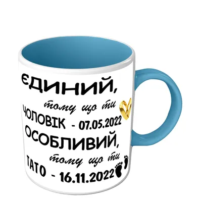 Вітальні картинки з Днем Народження коханий: анімаційні листівки, класичні  відкритки та музичні відео-привітання коханому чолові… | Postcard,  Congratulations, Darth