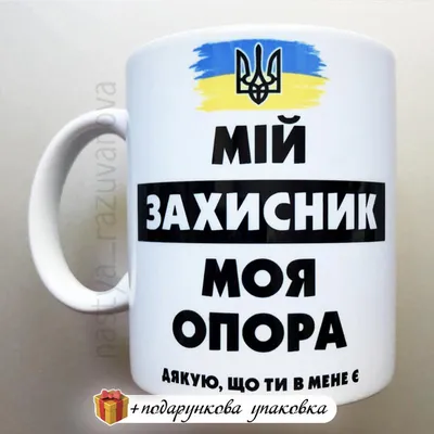 Бокс \"Коханому чоловіку і найкращому у світі татусеві\" ⋆ “Просто так”