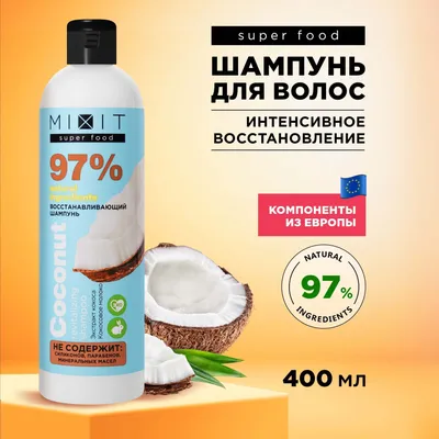 Мякоть кокоса помол fine, С.Пудовъ, 40 г — Купить по выгодной цене в  интернет-магазине С.Пудовъ